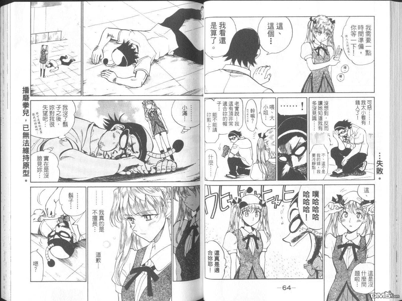 第 35 页