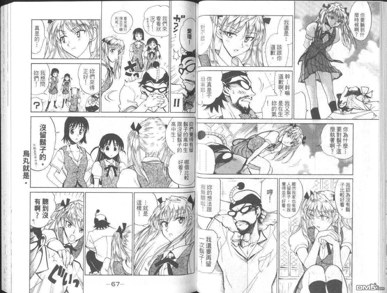 第 36 页