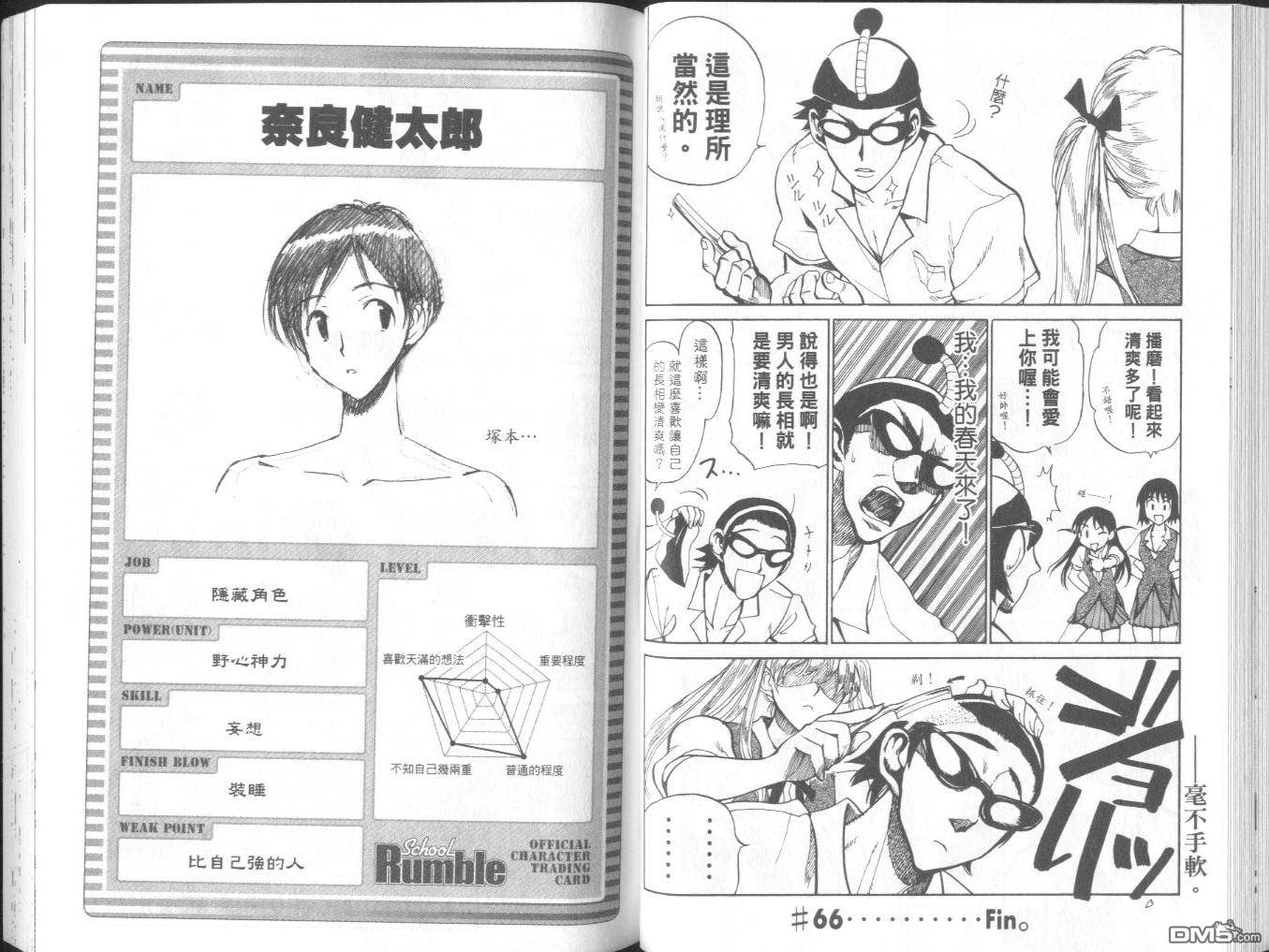 第 37 页