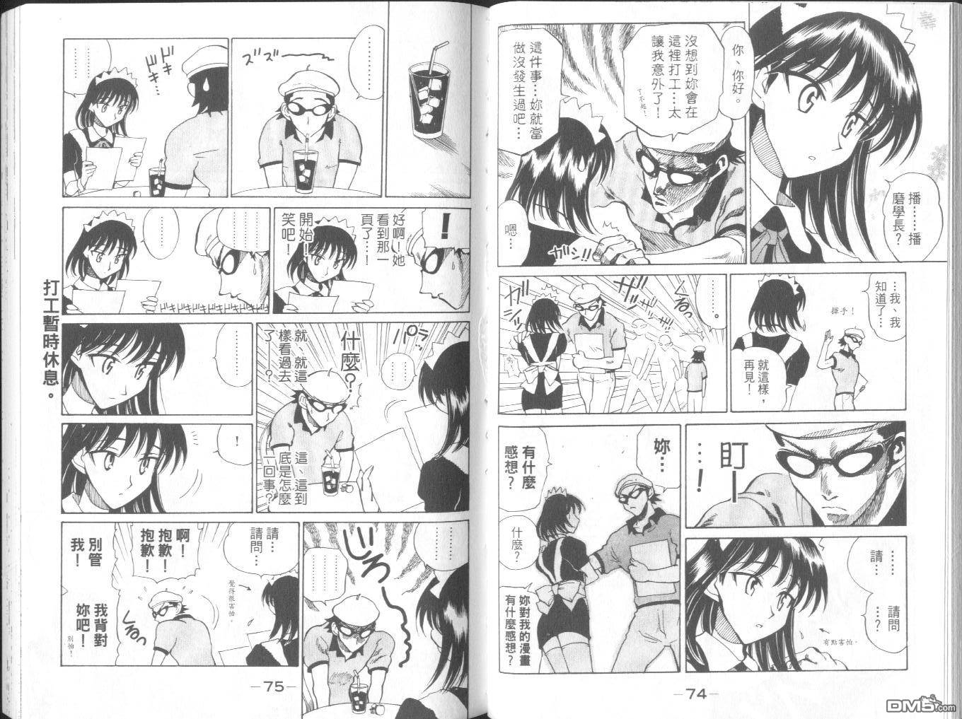 第 40 页
