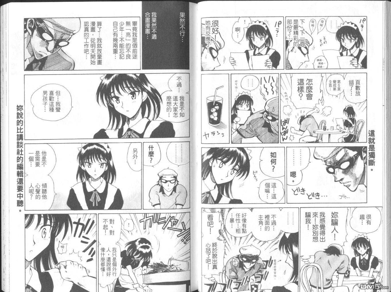 第 41 页