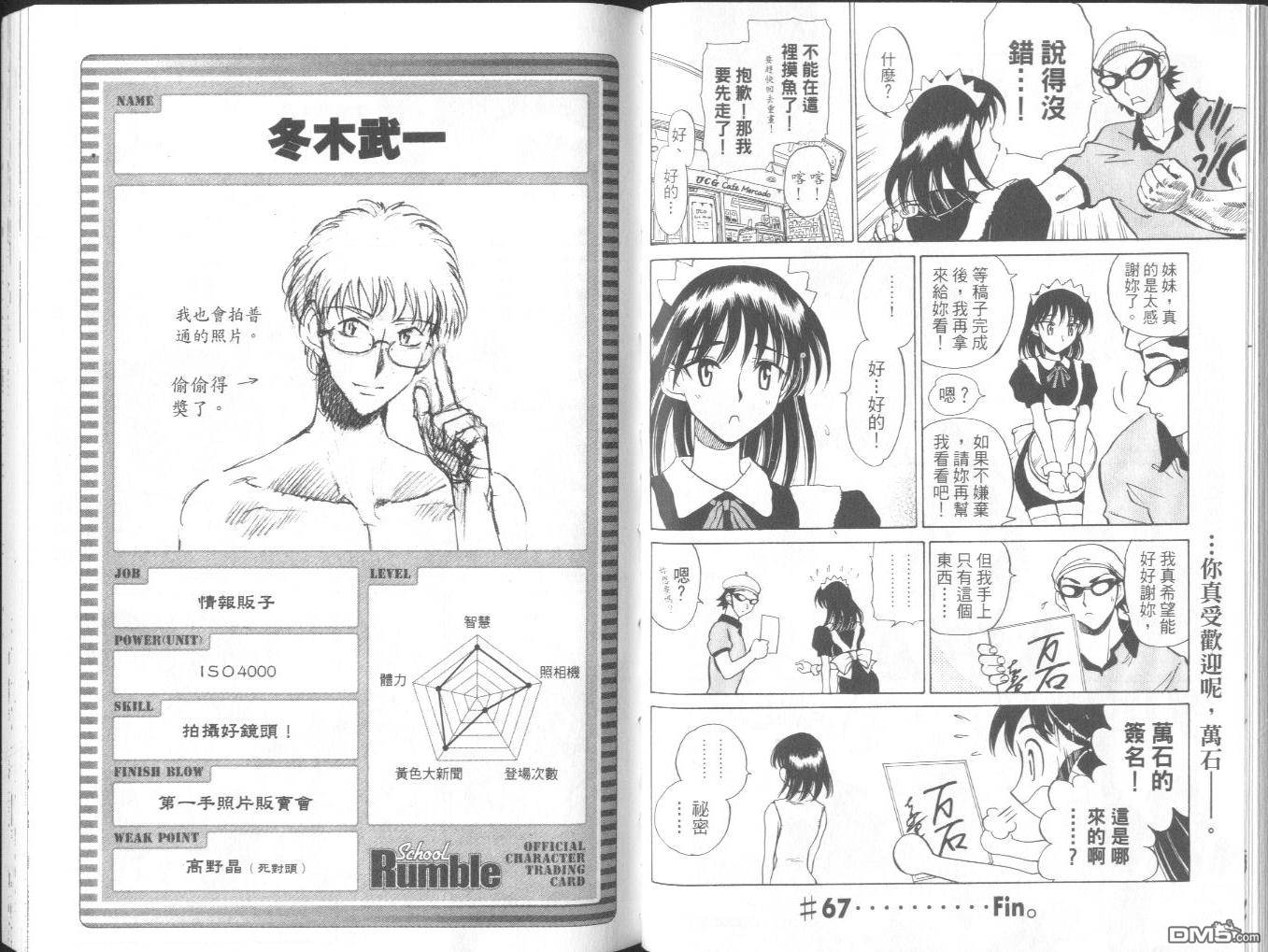第 42 页
