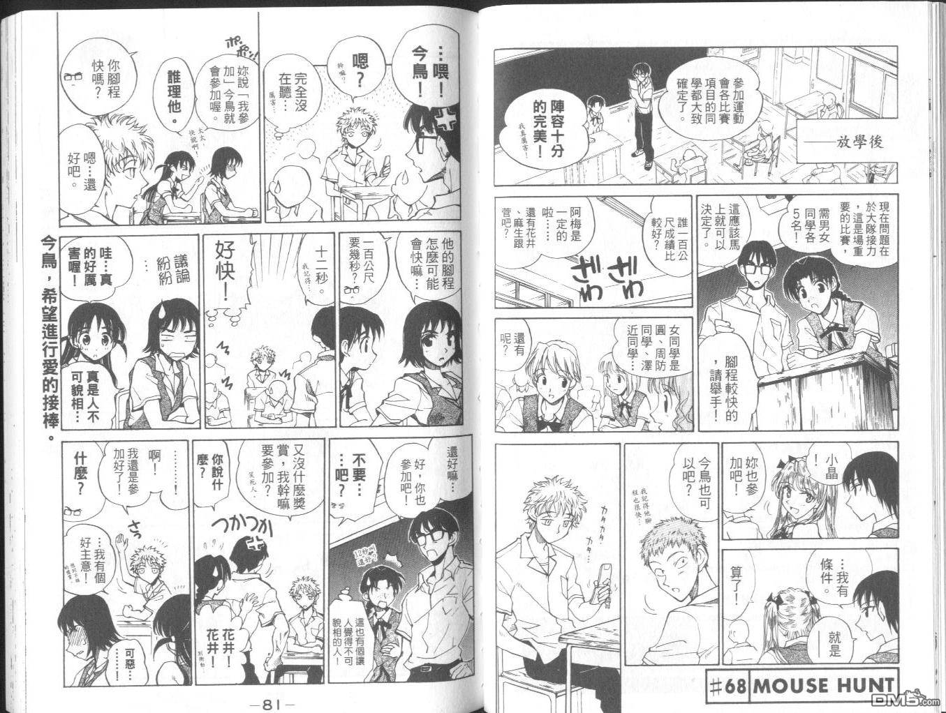 第 43 页