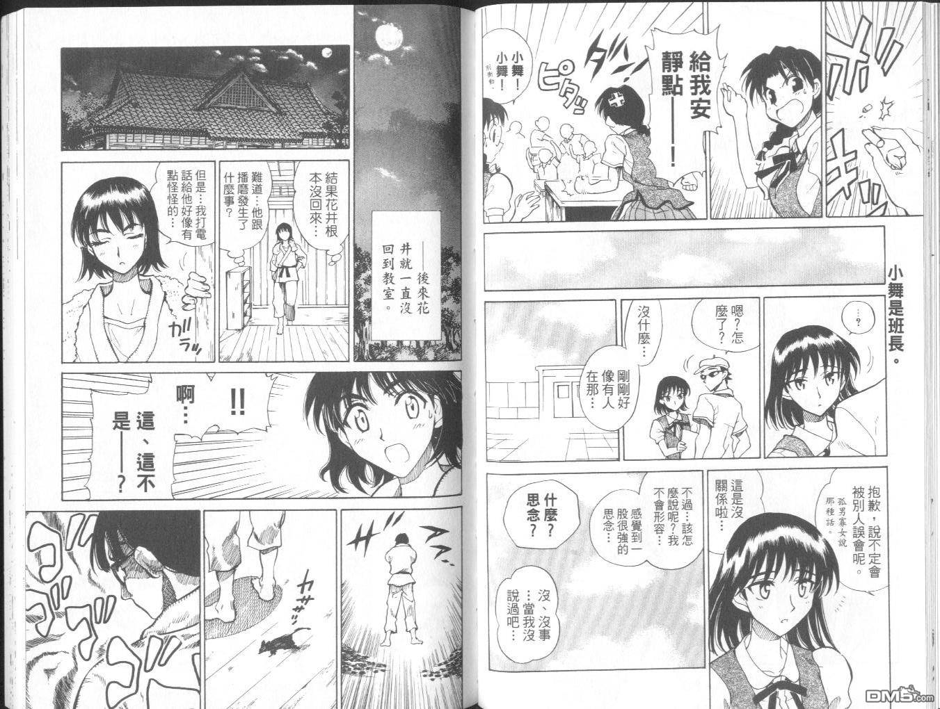 第 46 页