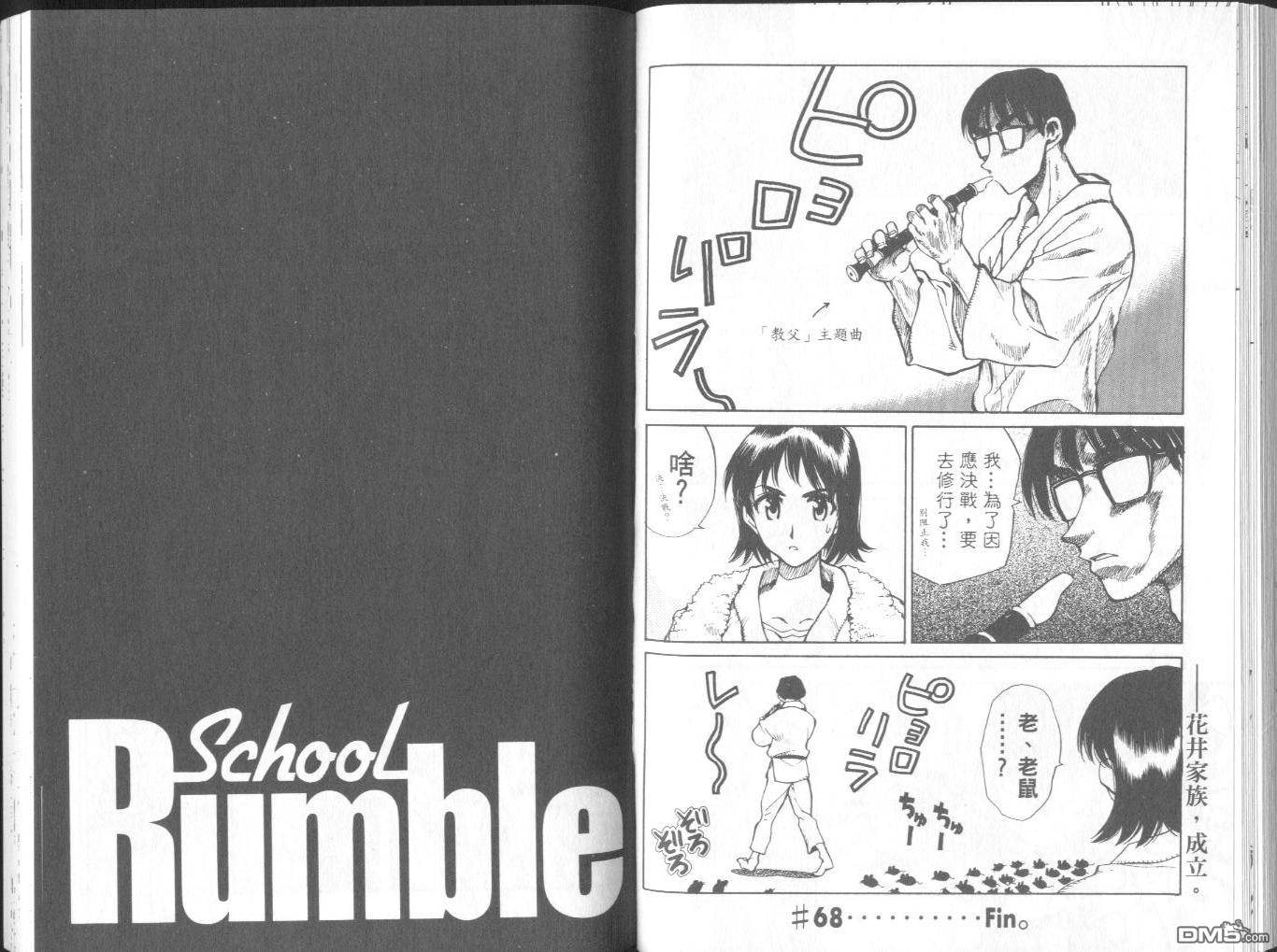 第 47 页