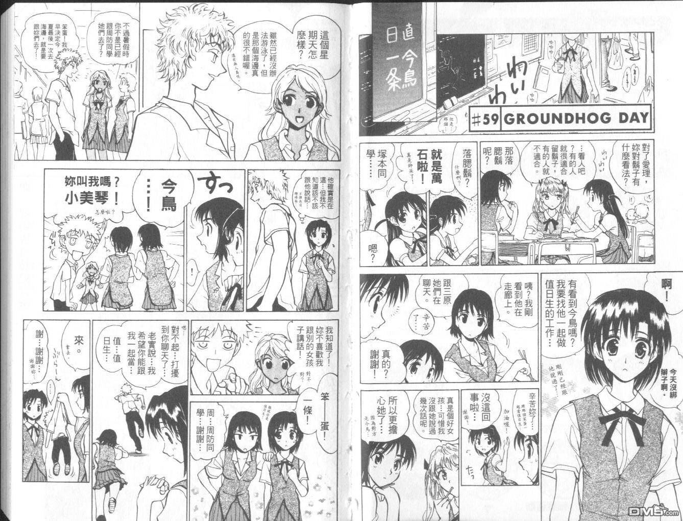 第 5 页