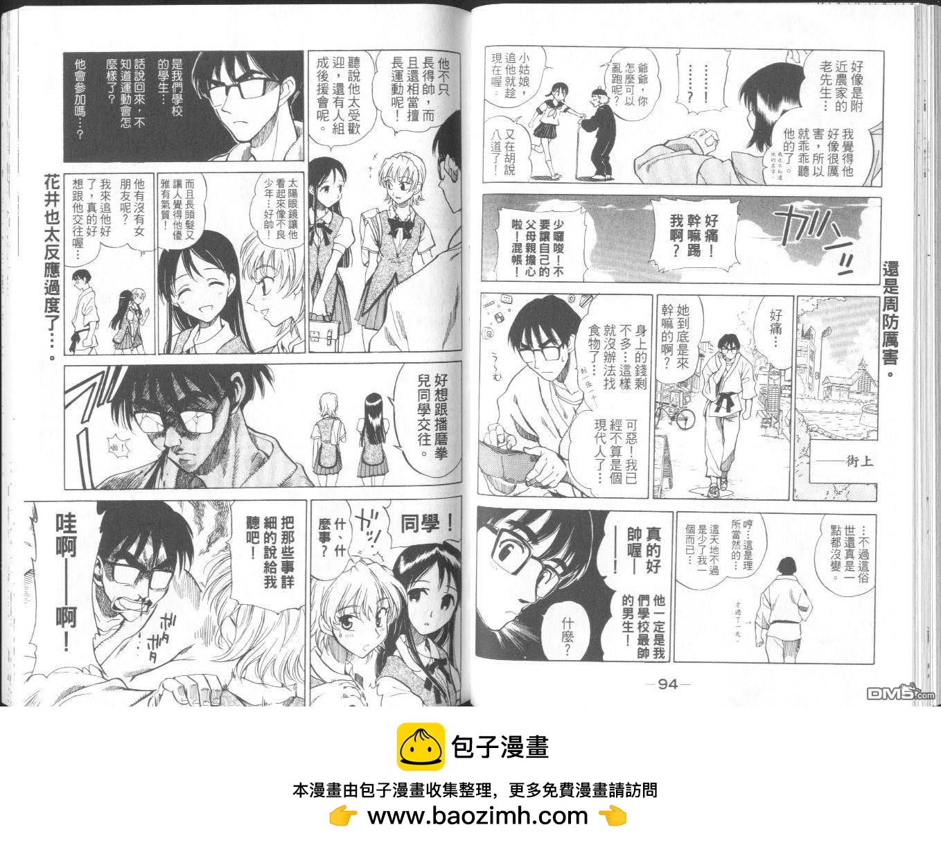 第 50 页