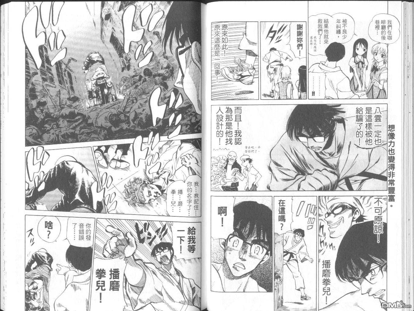 第 51 页