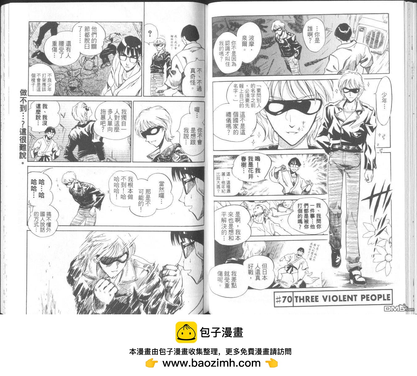 第 53 页