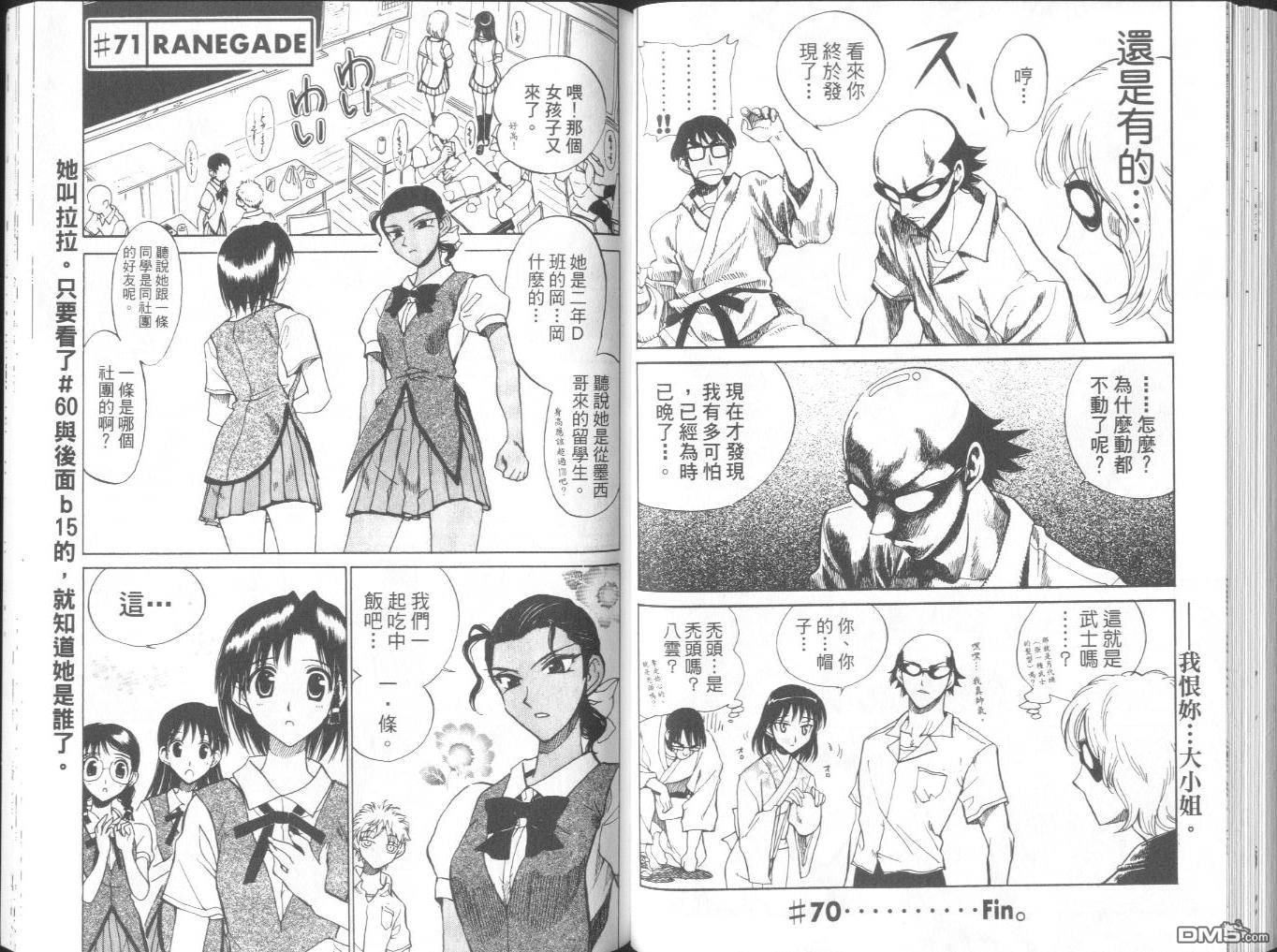 第 57 页