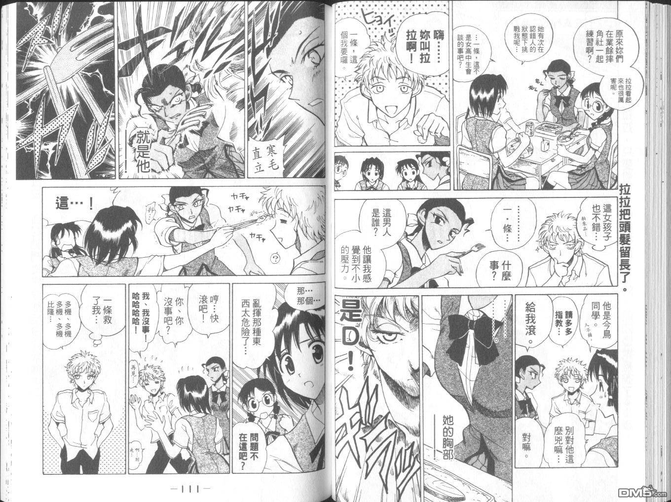 第 58 页