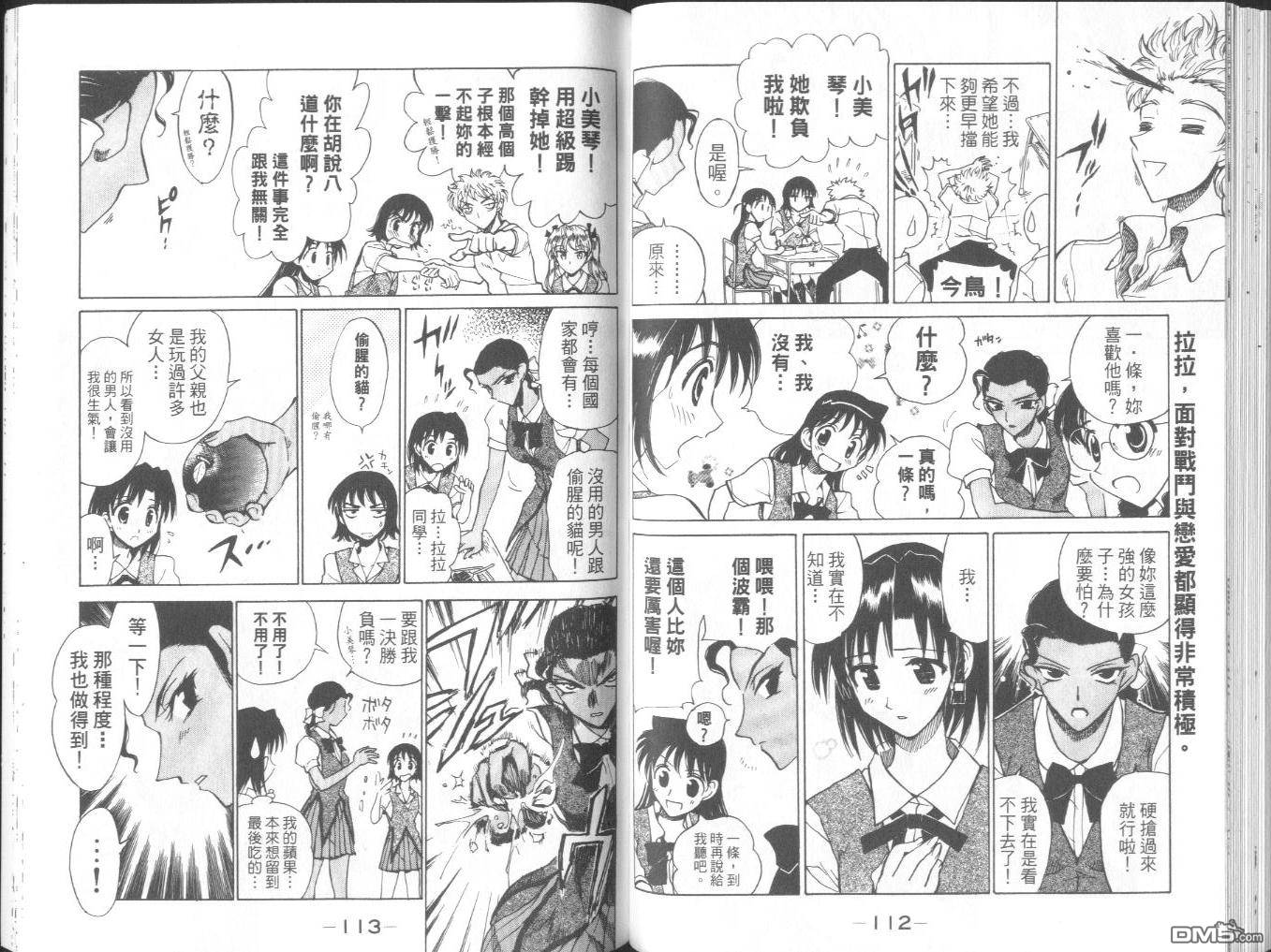 第 59 页