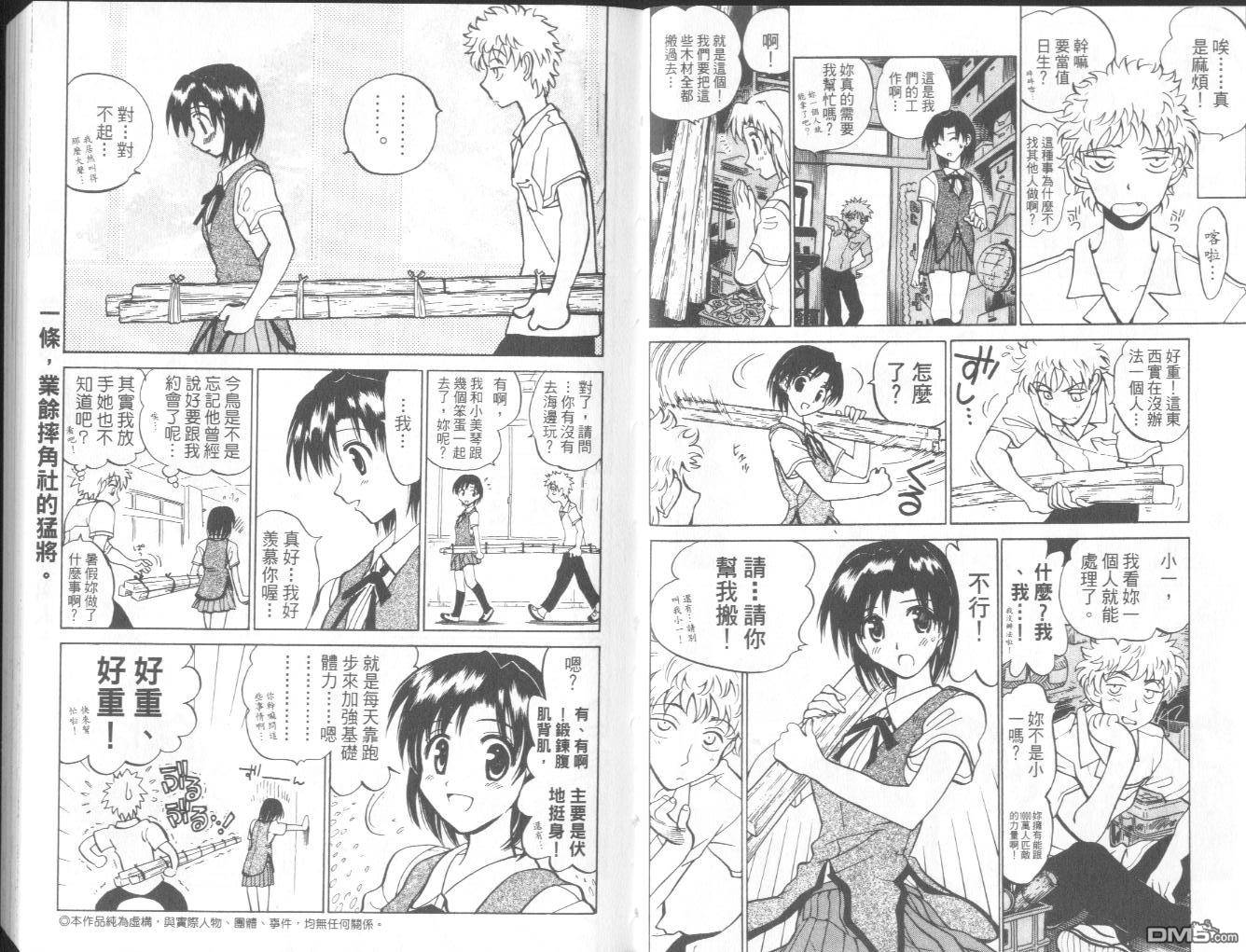 第 6 页