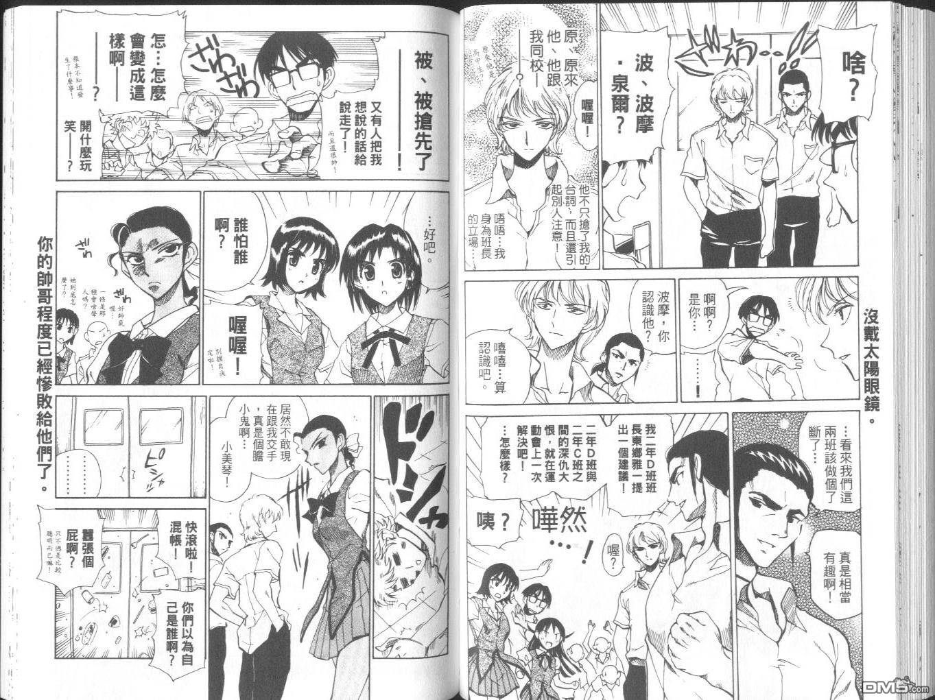 第 61 页