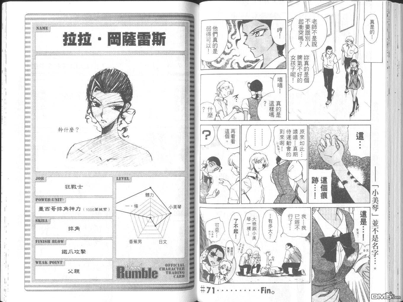 第 62 页