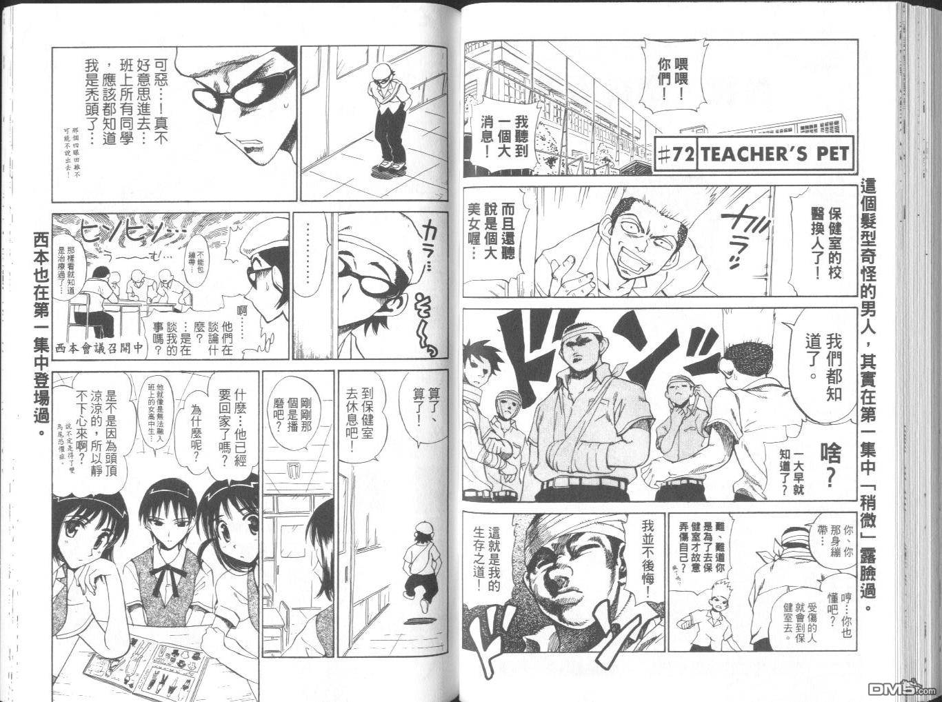 第 63 页