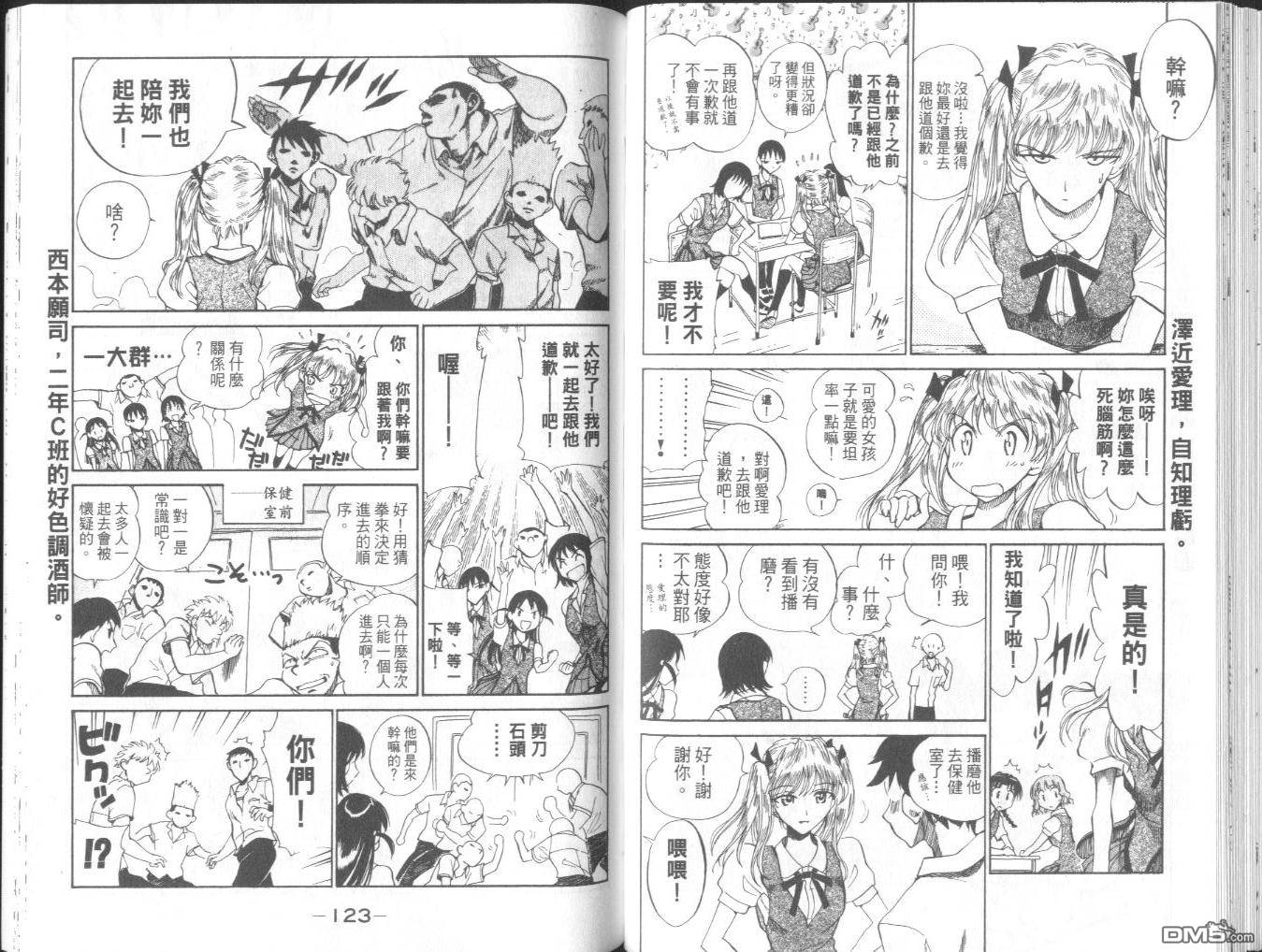 第 64 页
