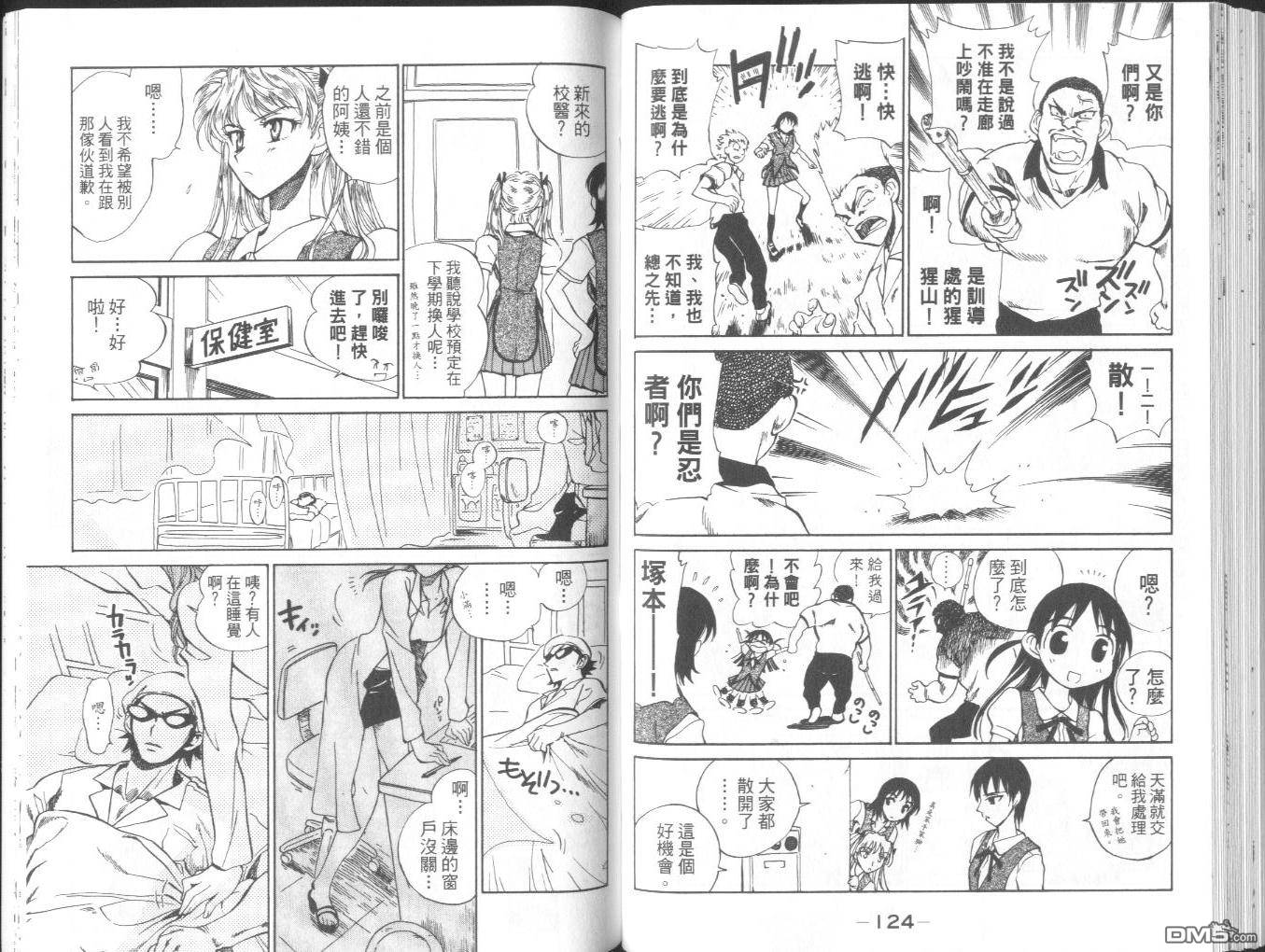 第 65 页