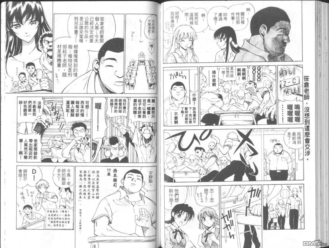 第 72 页