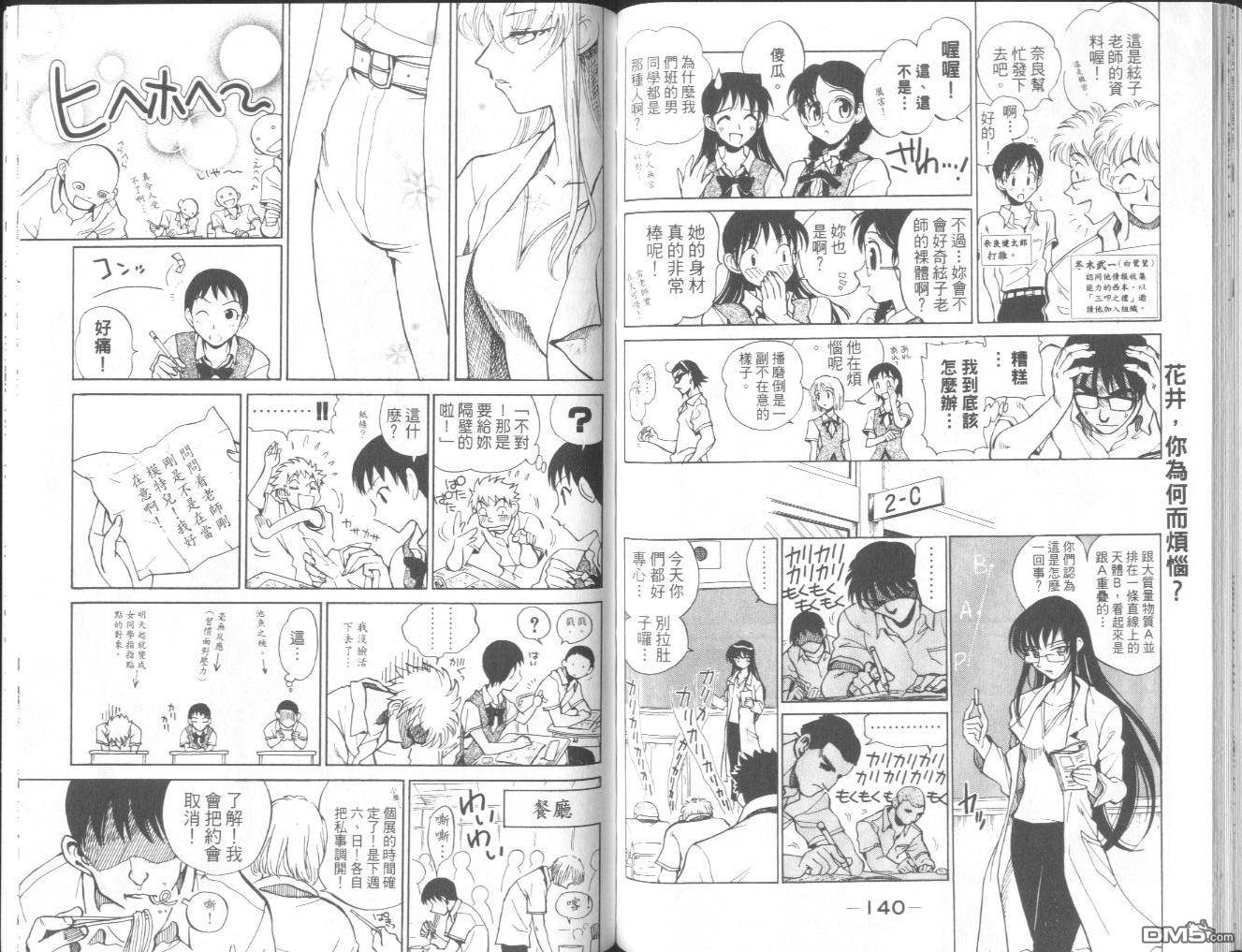 第 73 页