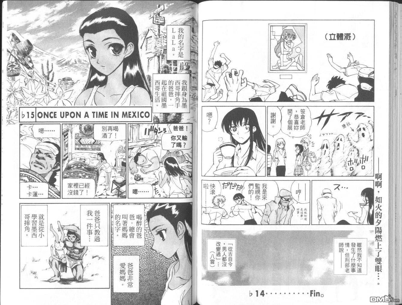 第 75 页