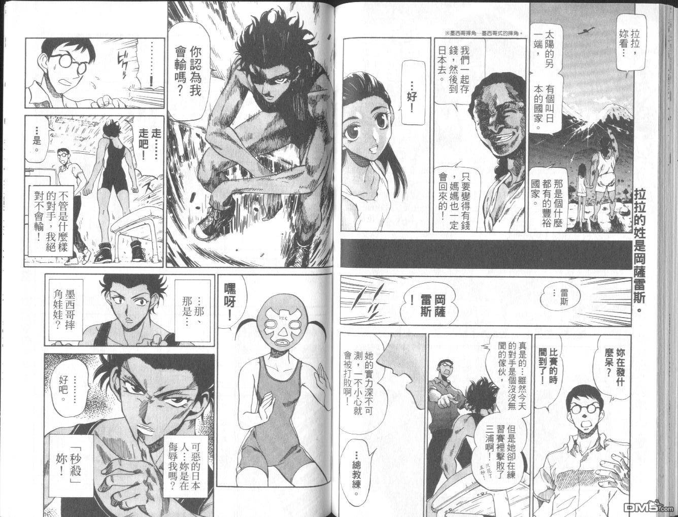 第 76 页