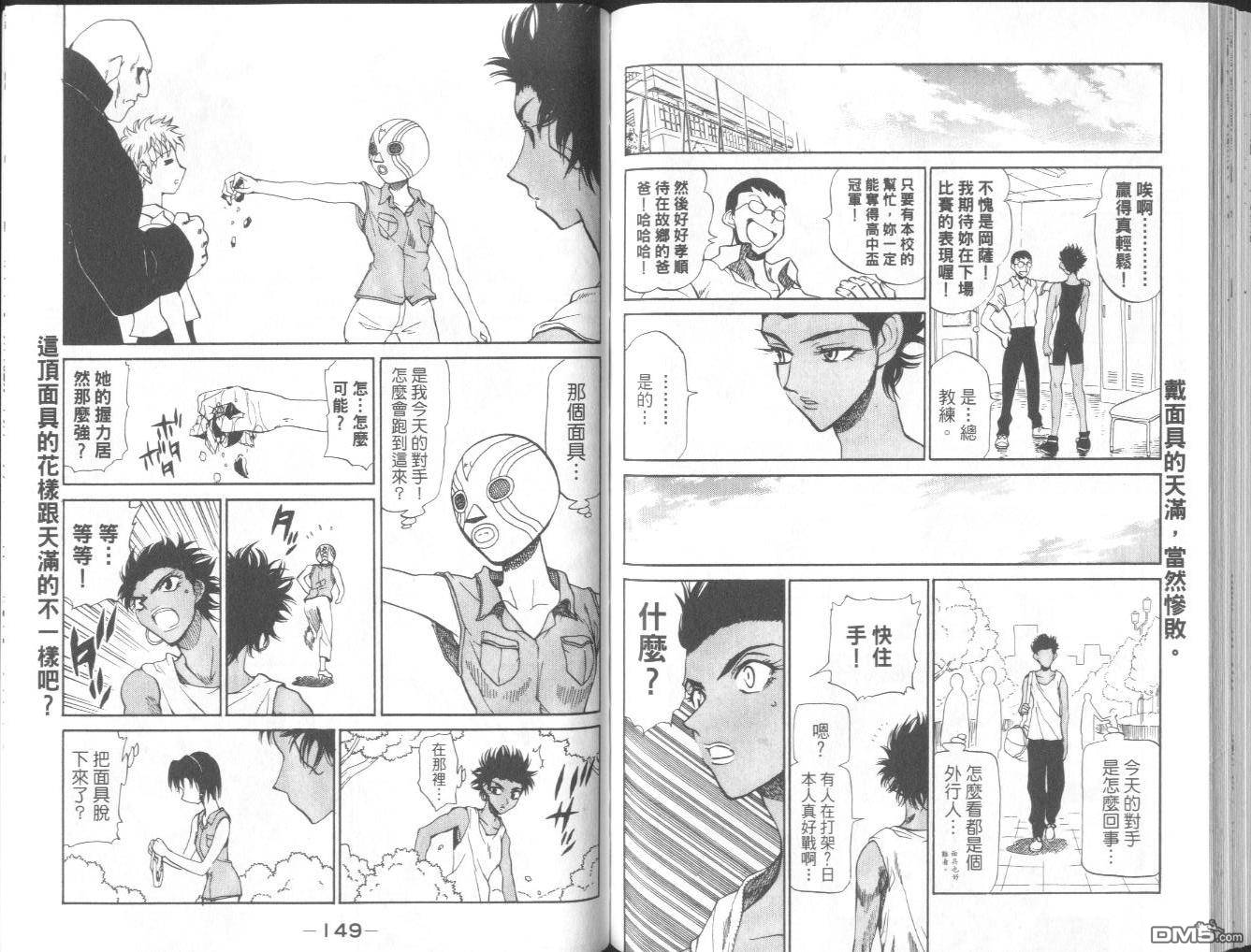 第 77 页