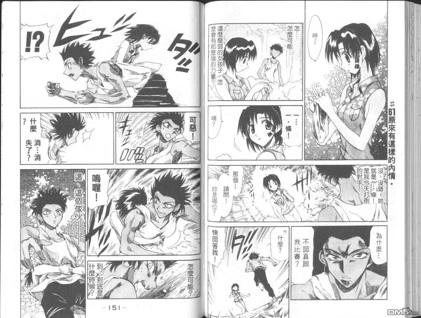 第 78 页