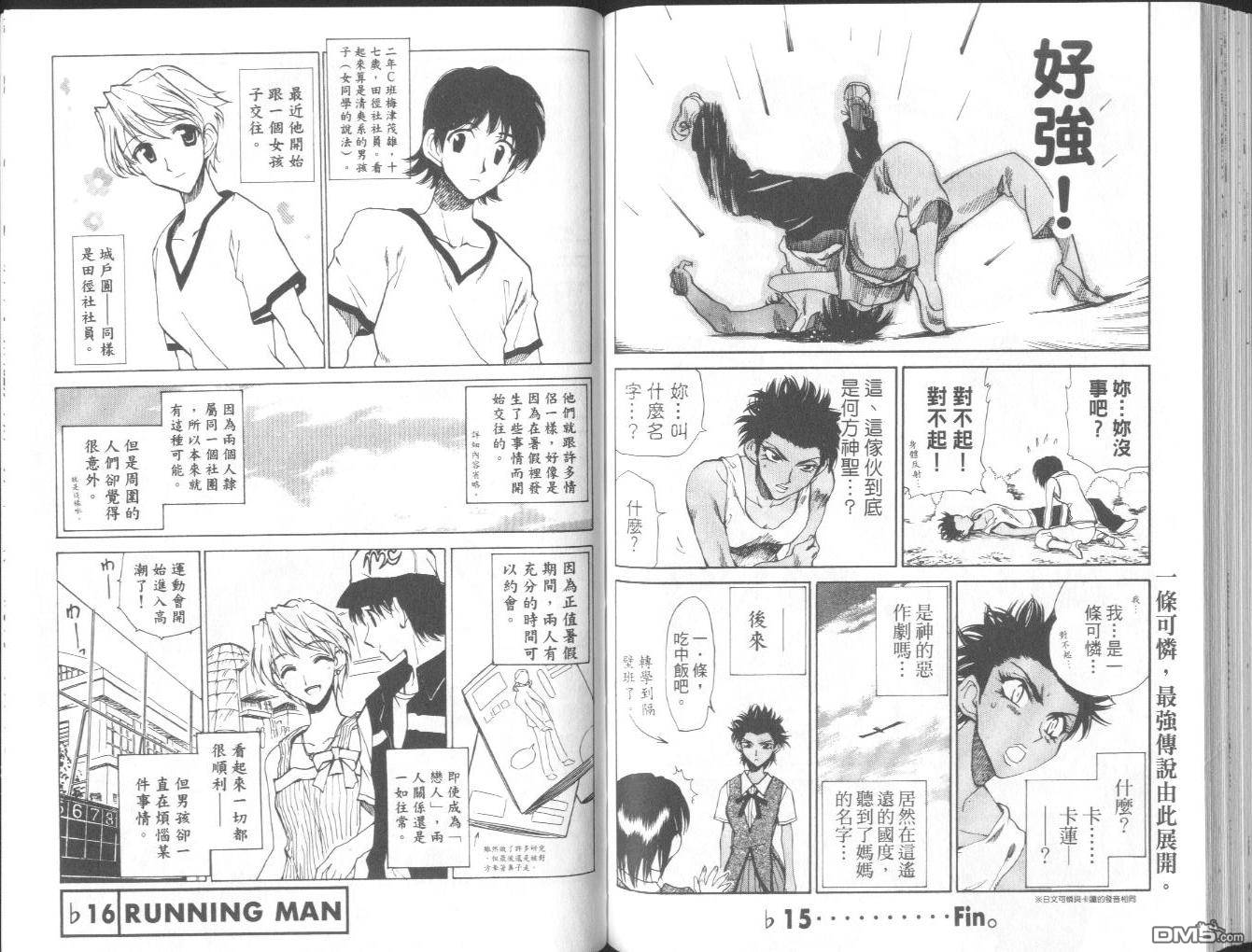 第 79 页