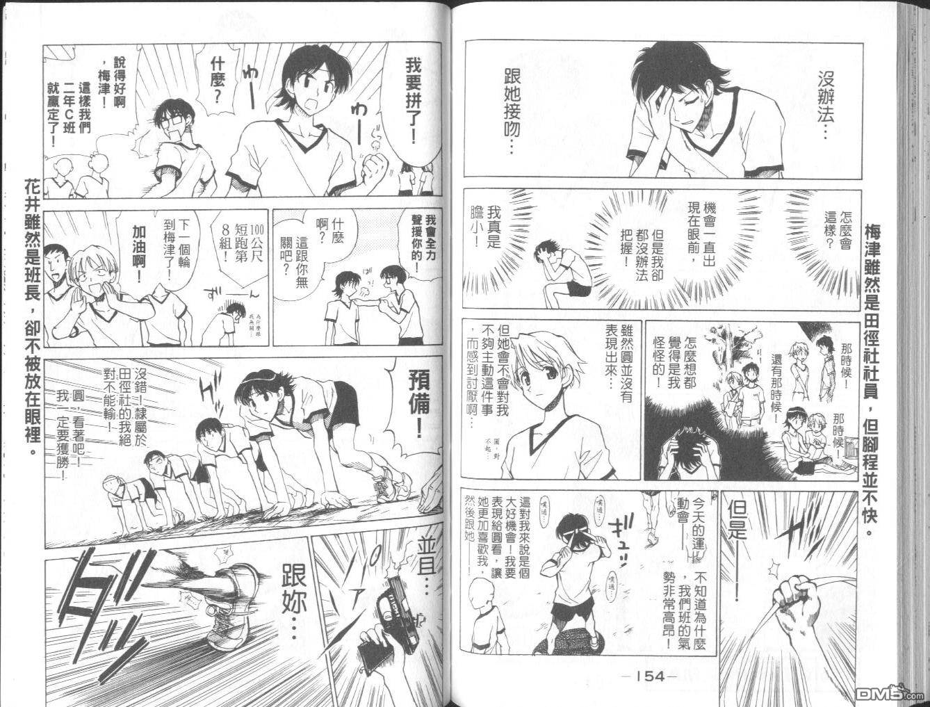 第 80 页