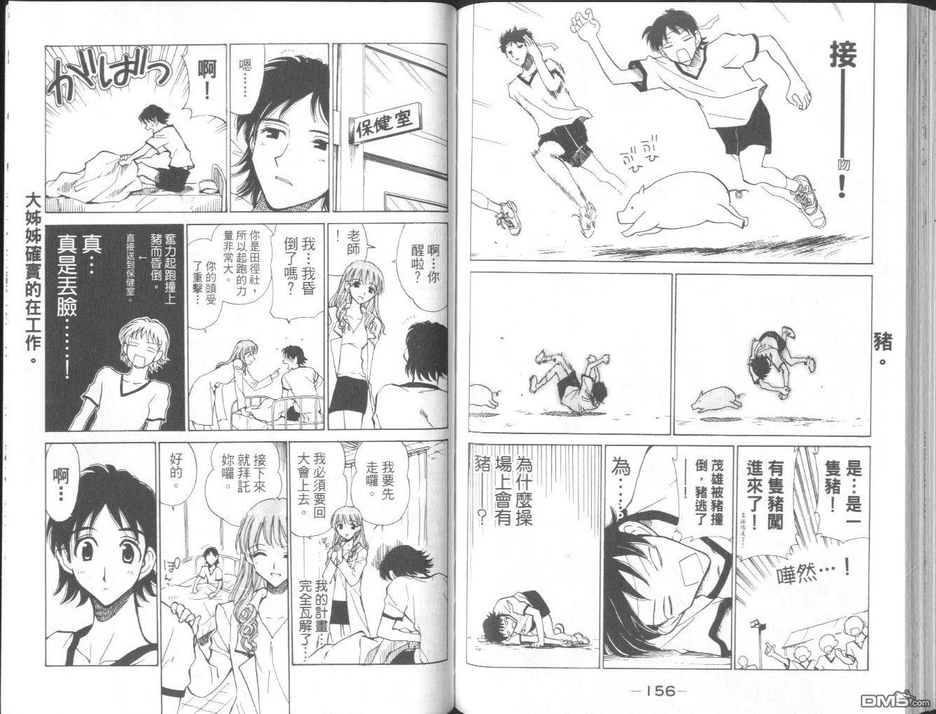 第 81 页