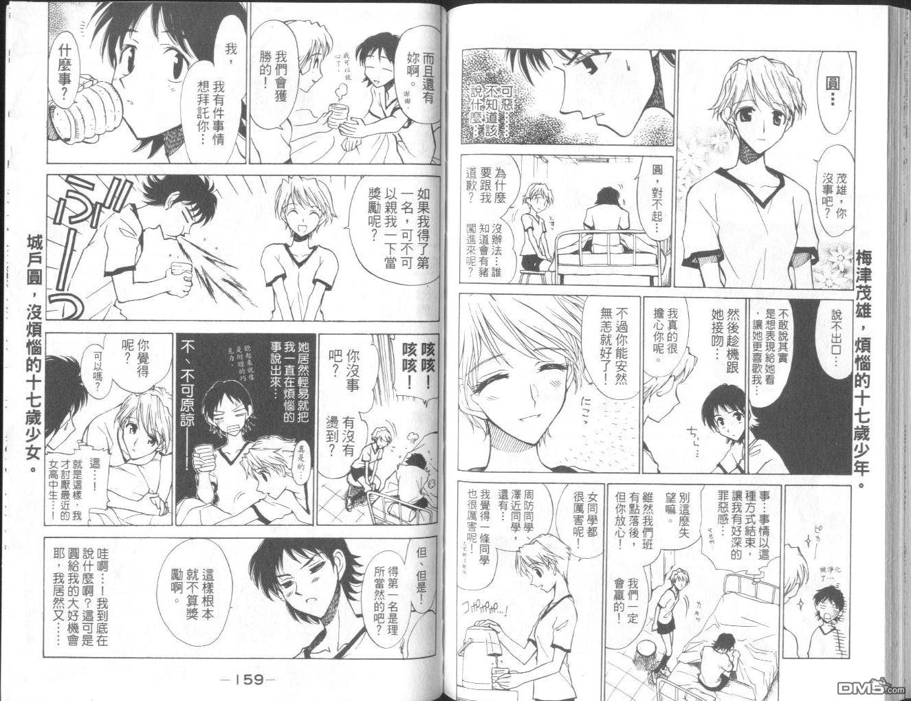 第 82 页