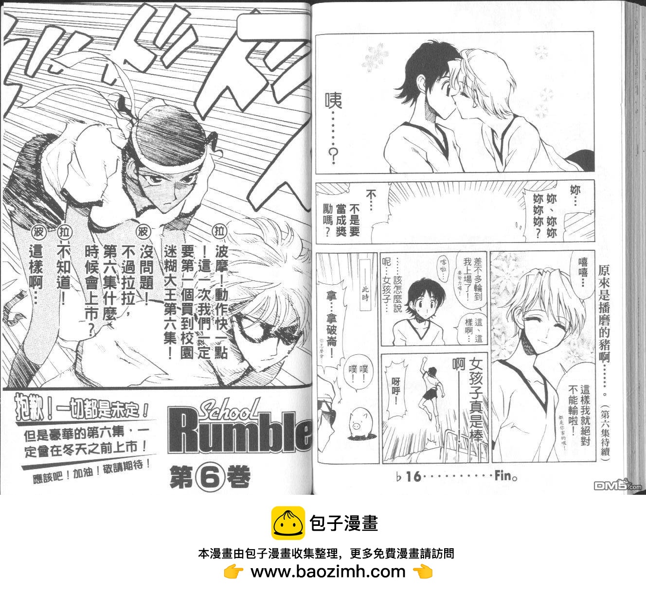 第 83 页