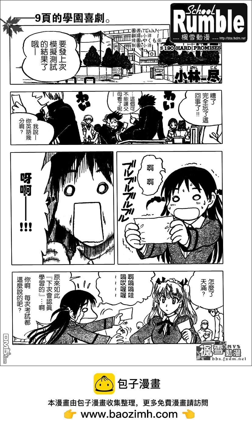 第 100 页