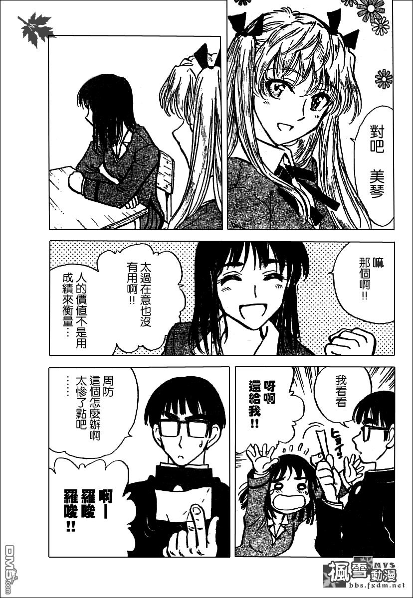 第 101 页