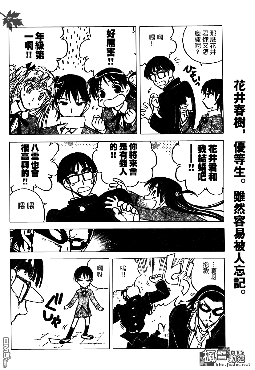 第 102 页