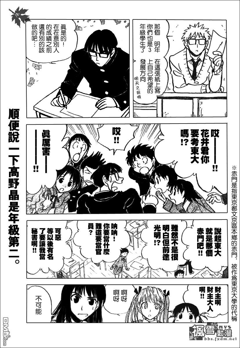 第 103 页