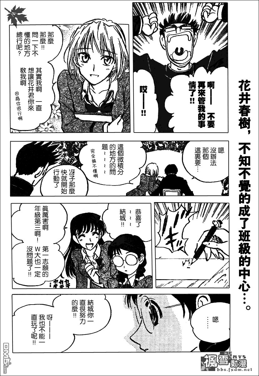 第 104 页