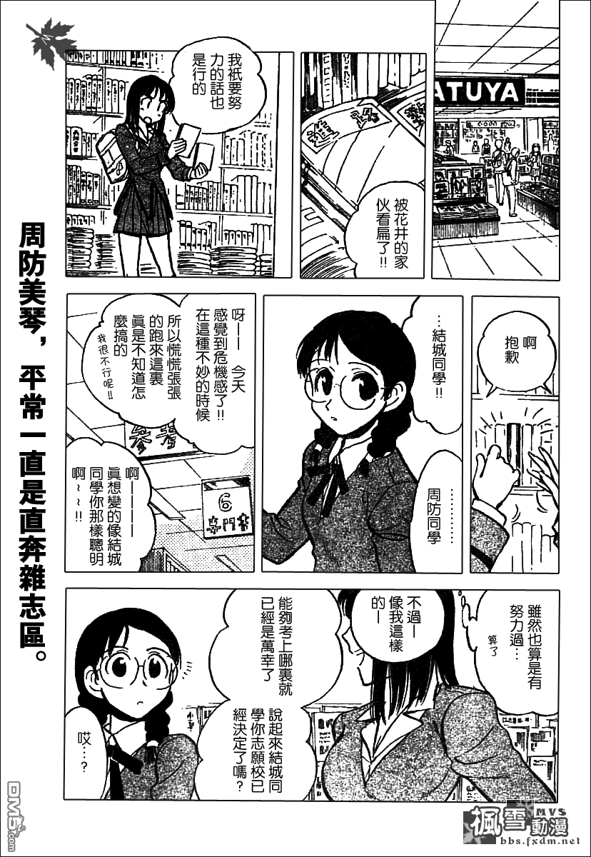 第 105 页