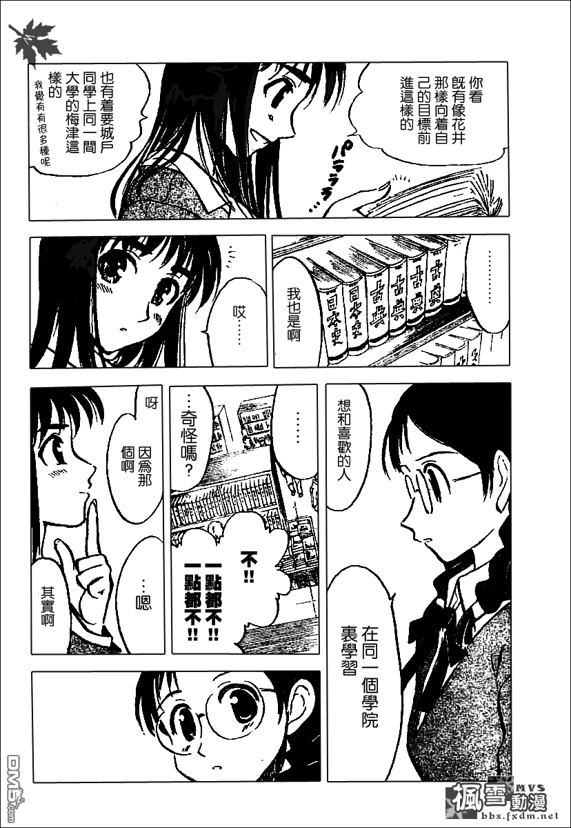 第 106 页