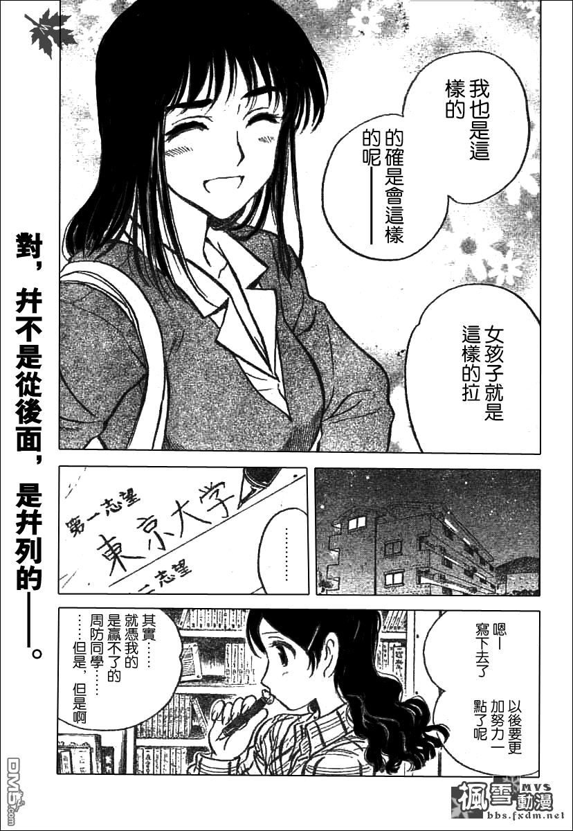 第 107 页