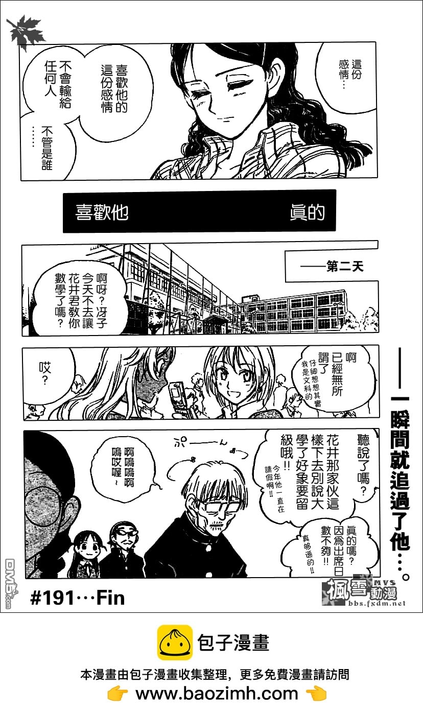 第 108 页