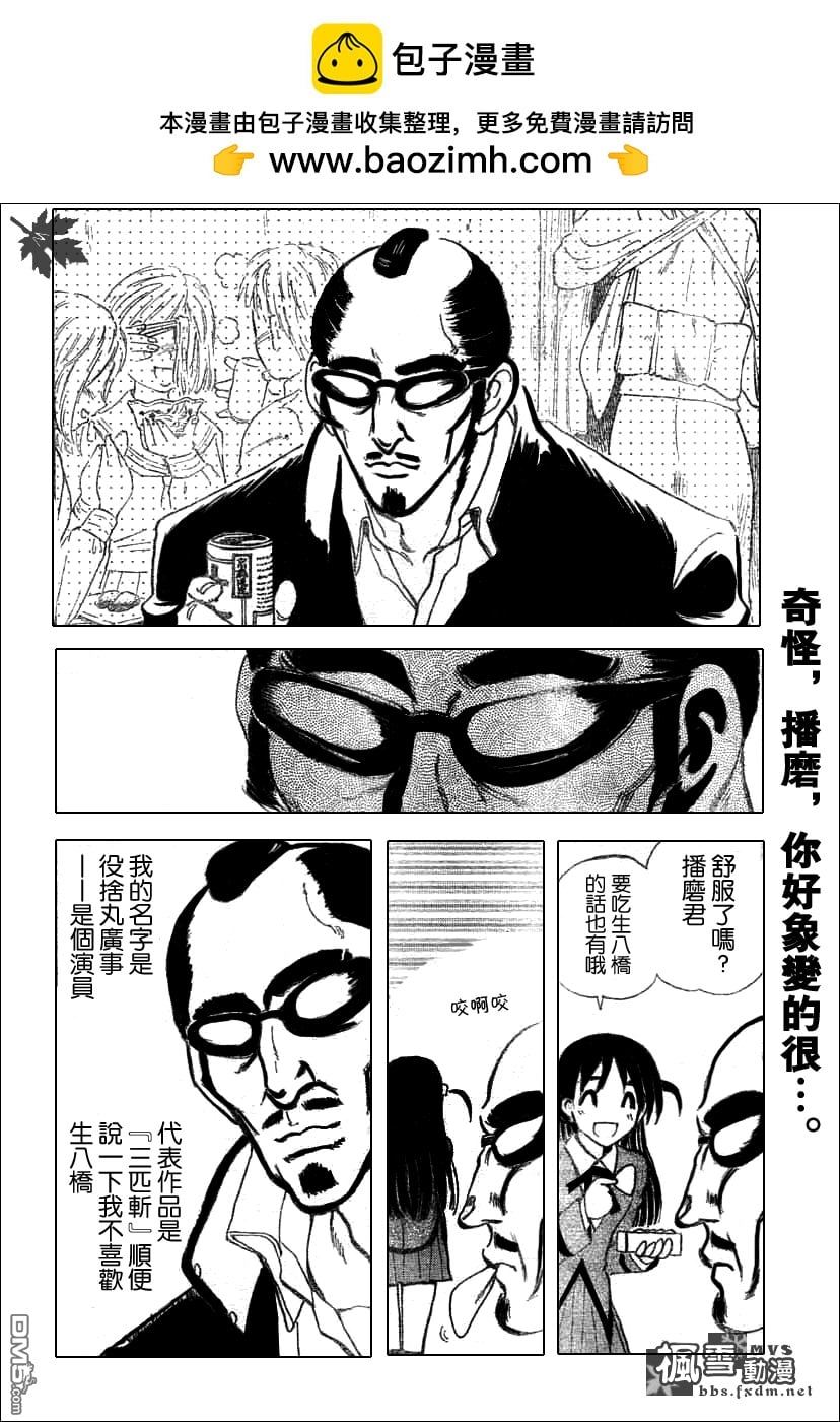 第 21 页
