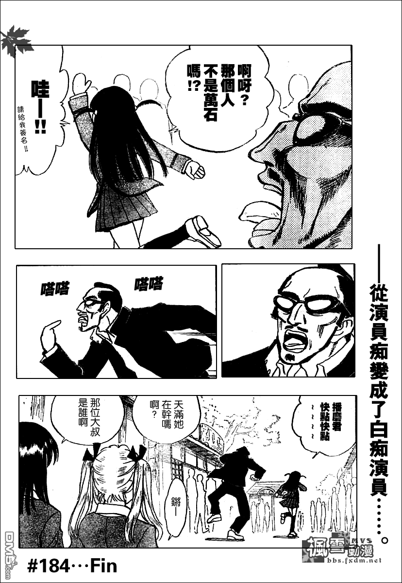 第 27 页