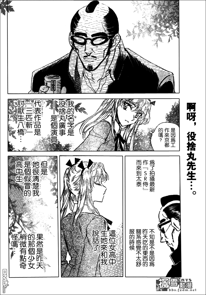 第 30 页