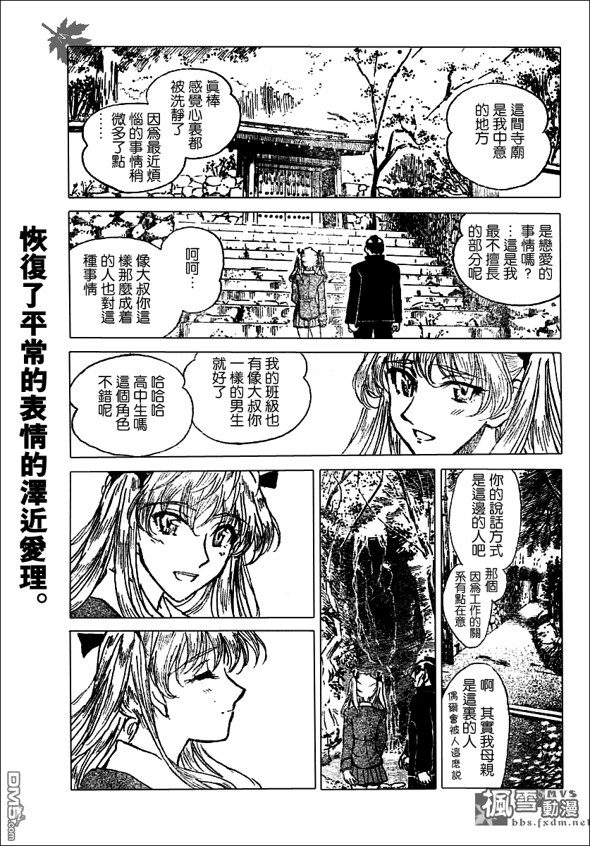 第 31 页