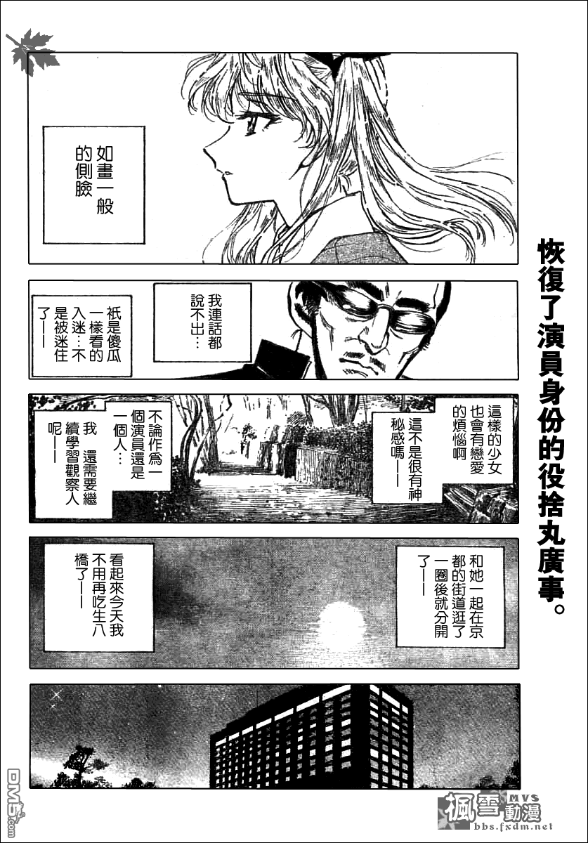 第 32 页