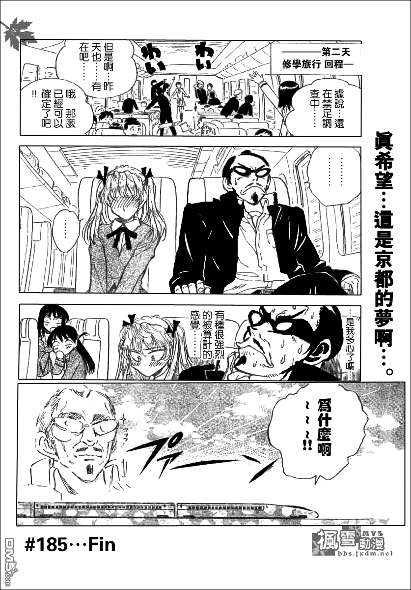 第 36 页