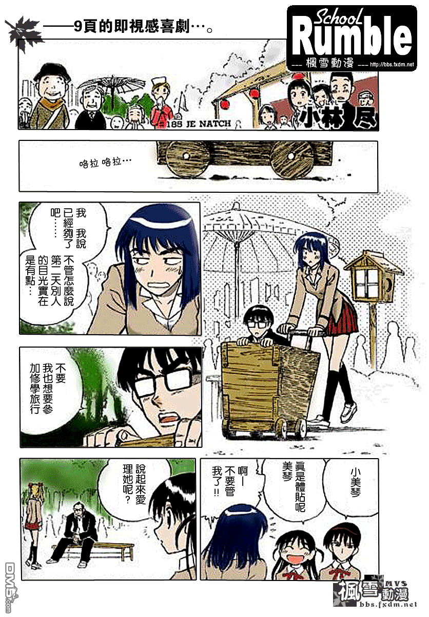 第 37 页