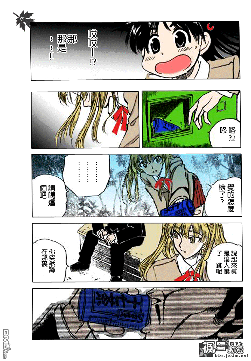 第 38 页